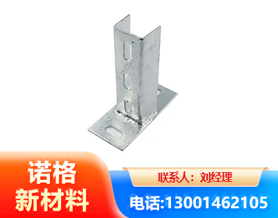徐州光伏底座